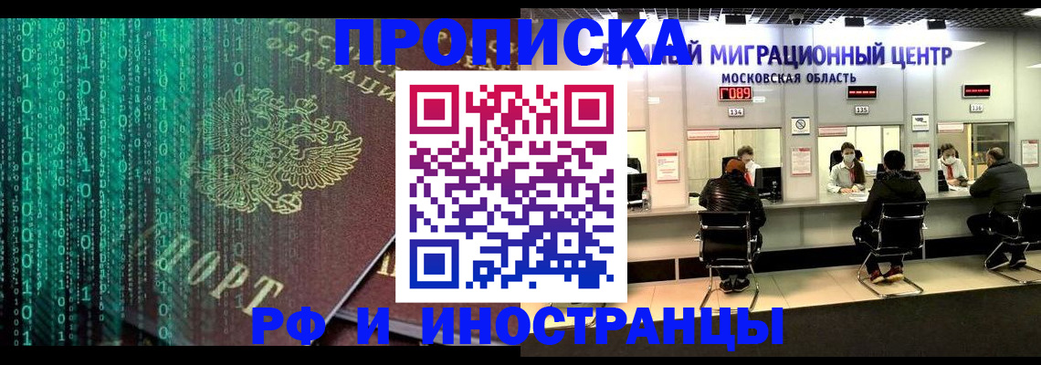регистрация для дет. сада в Ленинске