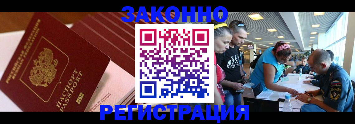 регистрация для дет. сада в Ленинске